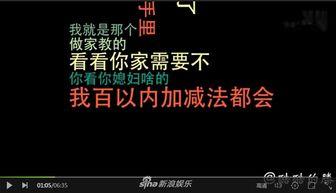 独家视频爆料免费观看,免费观看背后的真相大揭秘! 第2张 独家视频爆料免费观看,免费观看背后的真相大揭秘! 第2张