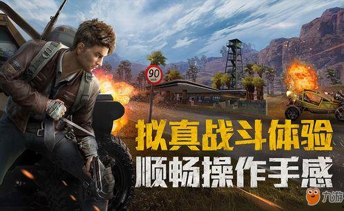 和平精英幕后爆料视频,独家爆料带你走进游戏制作幕后 第1张 和平精英幕后爆料视频,独家爆料带你走进游戏制作幕后 第1张