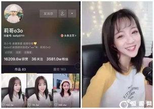 网红爆料最新新闻视频,揭秘事件背后惊人真相  第2张