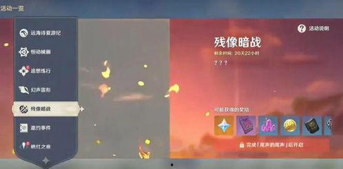 原神2.8爆料最新,新角色、新剧情，探索神秘“翠绿之森”  第3张